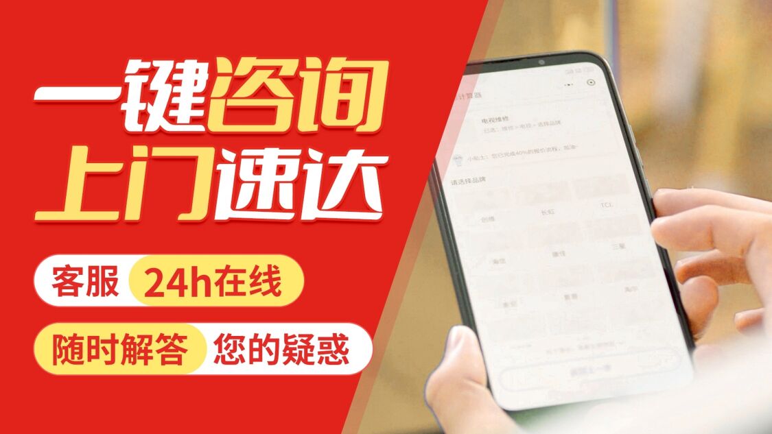 天津林内壁挂 炉关于我们